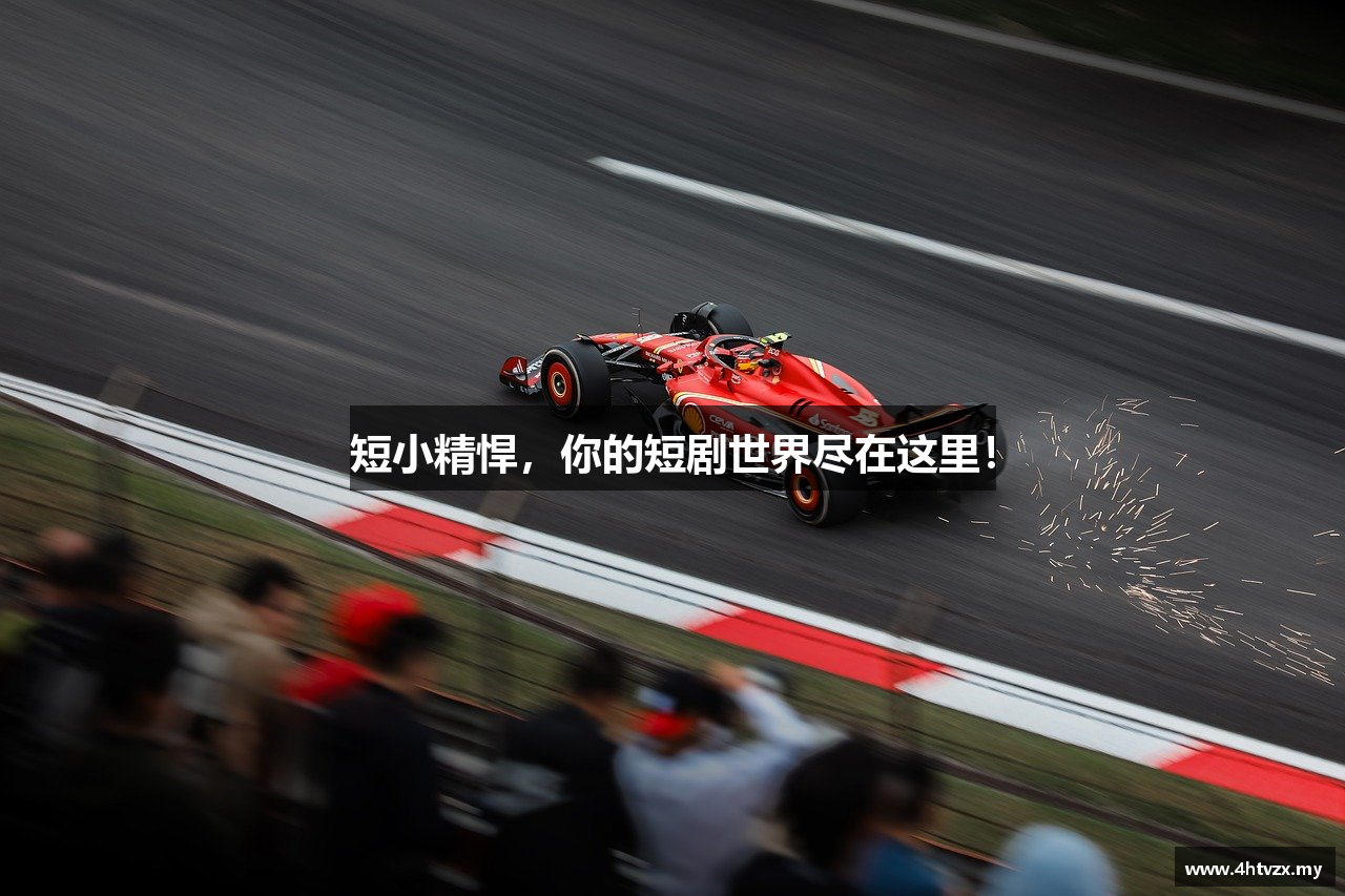 4虎tv最新官方网站